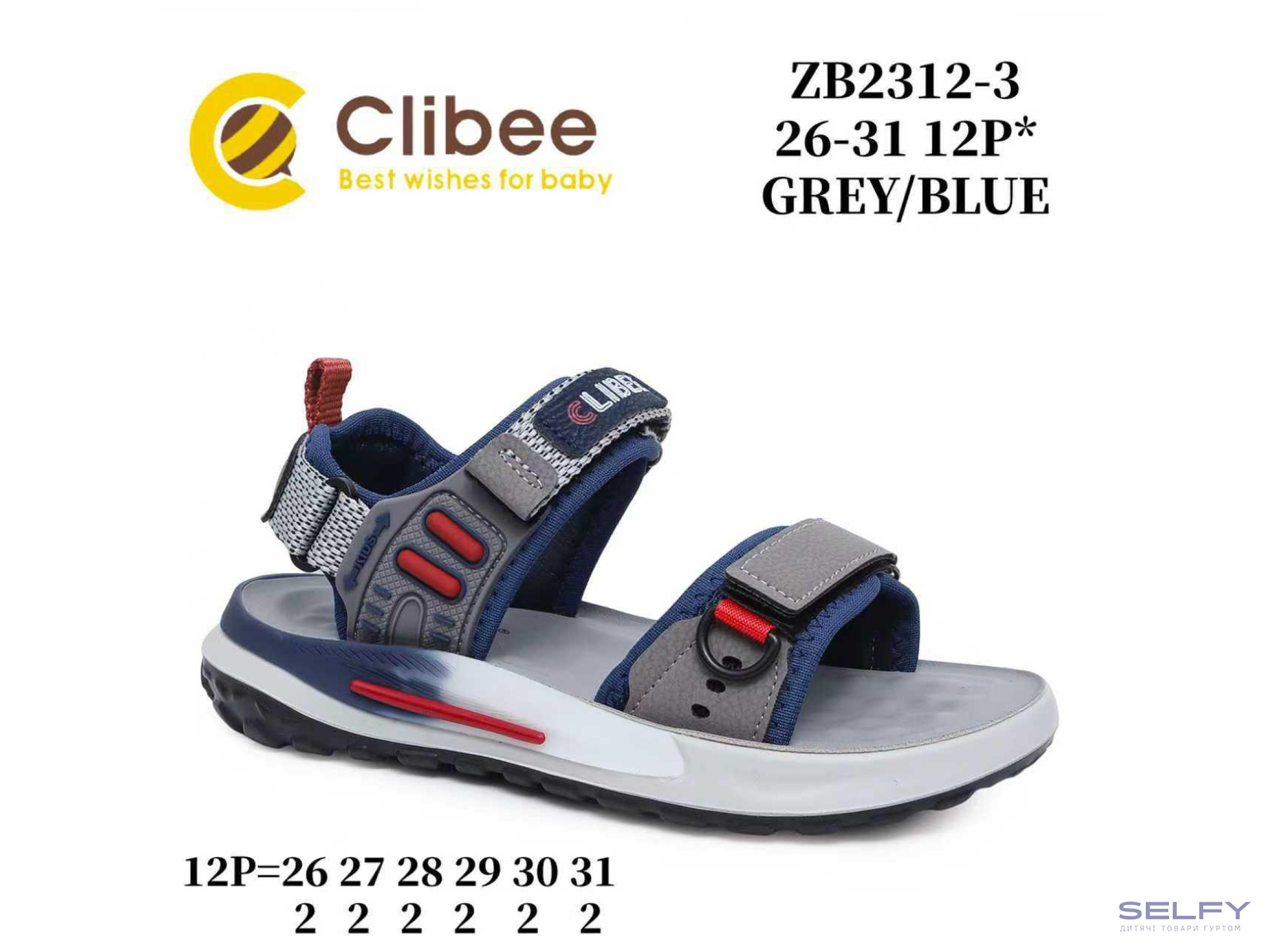 Босоніжки дитячі Clibee ZB2312-3 grey-blue 26-31, Фото 1