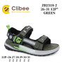 Босоножки детские Clibee ZB2318-2 green 26-31