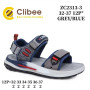 Босоніжки дитячі Clibee ZC2313-3 grey-blue 32-37