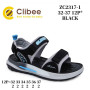 Босоножки детские Clibee ZC2317-1 black 32-37