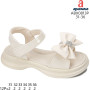 Босоніжки дитячі Apawwa ABX0813P beige 31-36