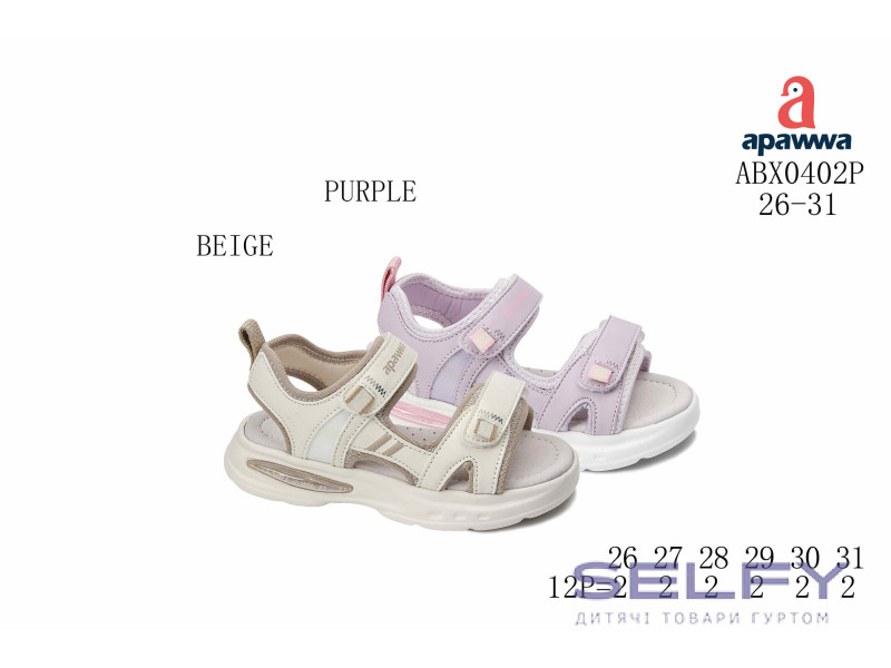 Босоножки детские Apawwa ABX0402P beige 26-31, Фото 1