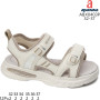Босоніжки дитячі Apawwa ABX0403P beige 32-37