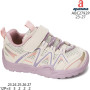 Кроссовки детские Apawwa ABC2792P pink 26-31