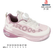 Кросівки Apawwa ABC2083R pink 31-38