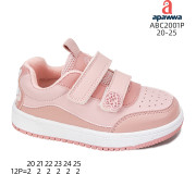 Кросівки Apawwa ABC2001P pink 20-25
