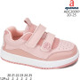 Кросівки Apawwa ABC2001P pink 20-25