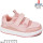 Кроссовки Apawwa ABC2001P pink 20-25