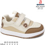 Кросівки Apawwa ABC2001P beige 20-25