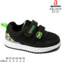 Кросівки Apawwa ABC2011P black 20-25 Кросівки Apawwa ABC2011P black 20-25