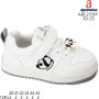 Кросівки Apawwa ABC2551P white 20-25
