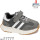 Кроссовки детские Apawwa ABC2721P grey 22-26