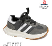 Кросівки дитячі Apawwa ABC2143P grey 32-37