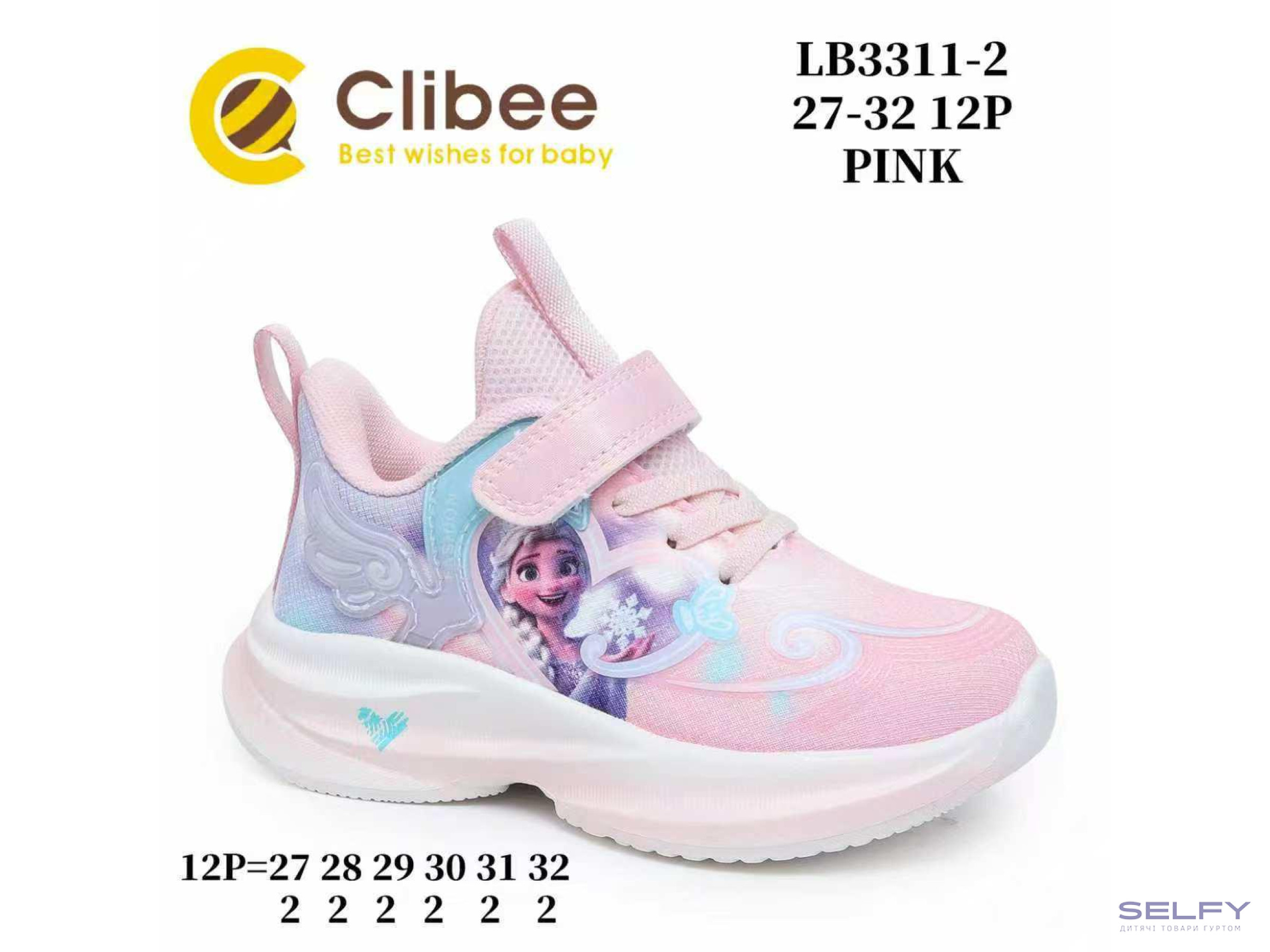 Кросівки дитячі Clibee LB3311-2 pink 27-32, Фото 1