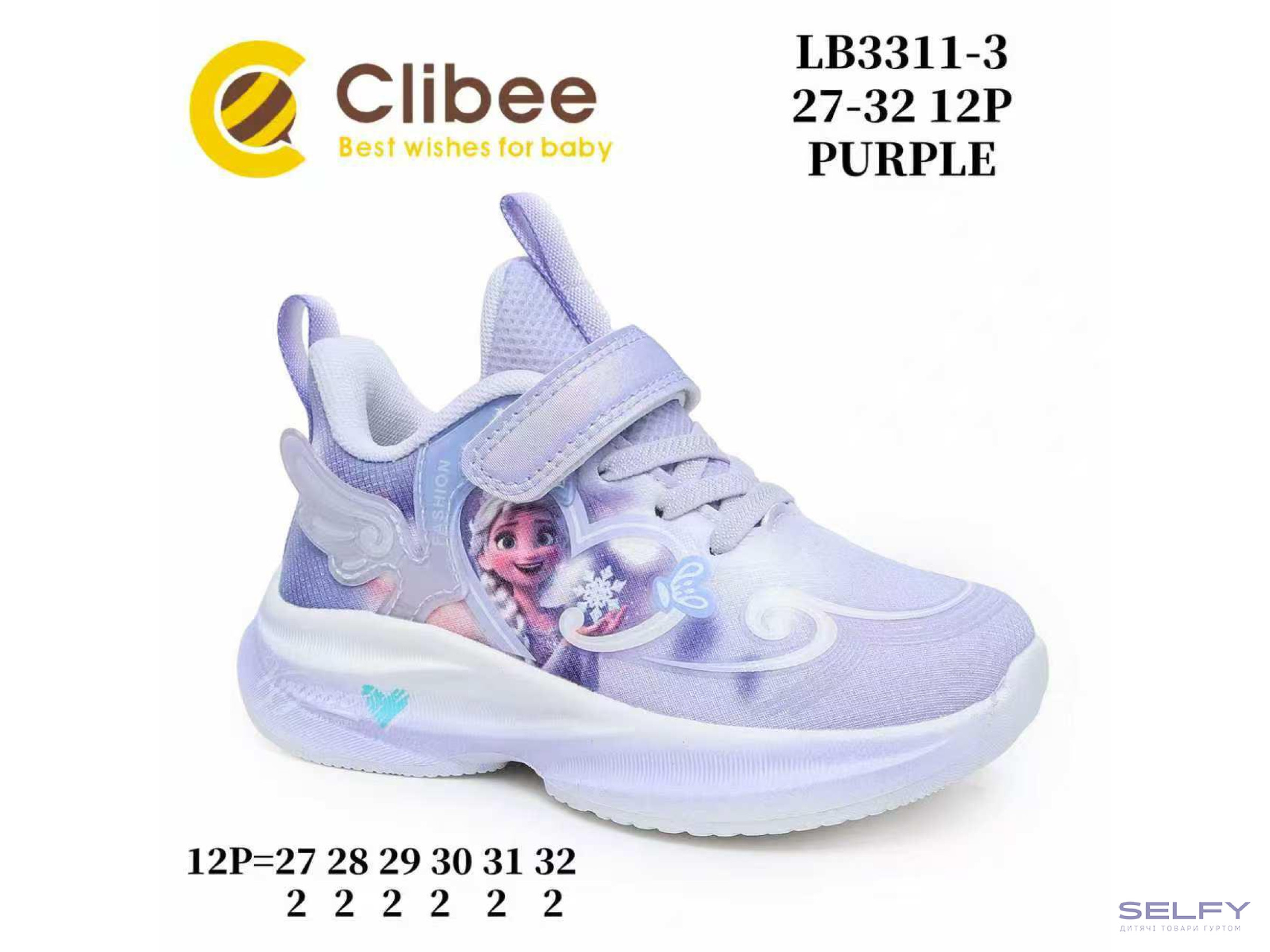 Кросівки дитячі Clibee LB3311-3 purple 27-32, Фото 1