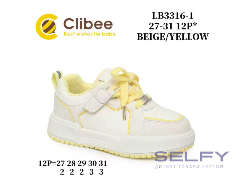 Кросівки дитячі Clibee LB3316-1 beige-yellow 27-31, Фото 1