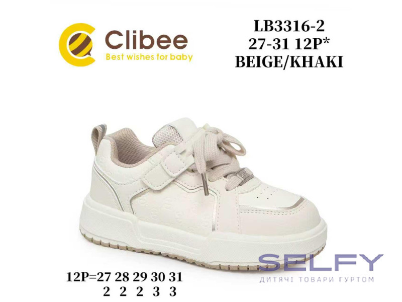 Кросівки дитячі Clibee LB3316-2 beige-khaki 27-31, Фото 1
