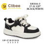 Кросівки дитячі Clibee LB3316-3 black-white 27-31
