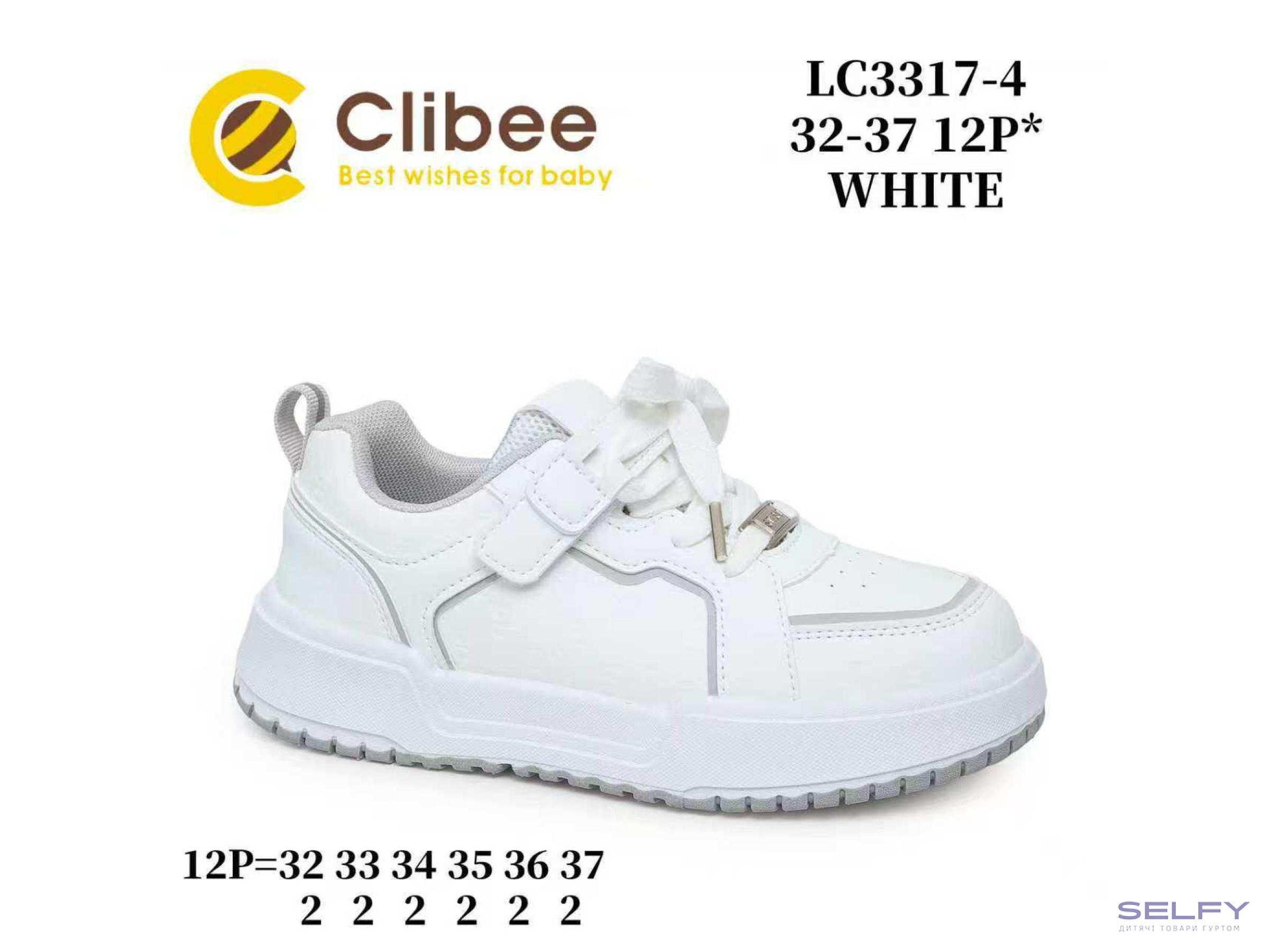 Кросівки дитячі Clibee LB3317-4 white 32-37, Фото 1