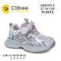 Кросівки дитячі Clibee LB3325-4 purple 27-31 Кросівки дитячі Clibee LB3325-4 purple 27-31