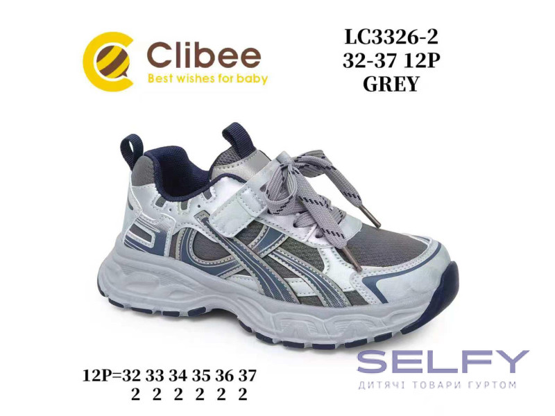 Кросівки дитячі Clibee LC3326-2 grey 32-37, Фото 1