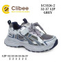 Кросівки дитячі Clibee LC3326-2 grey 32-37 Кросівки дитячі Clibee LC3326-2 grey 32-37