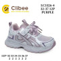 Кросівки дитячі Clibee LC3326-4 purple 32-37 Кросівки дитячі Clibee LC3326-4 purple 32-37