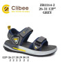 Босоніжки дитячі Clibee ZB2314-2 grey 26-31