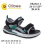 Босоніжки дитячі Clibee ZB2322-1 black 26-31