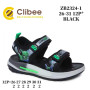 Босоніжки дитячі Clibee ZB2324-1 black 26-31