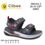 Босоніжки дитячі Clibee ZB2324-2 grey 26-31