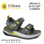 Босоніжки дитячі Clibee ZB2324-3 a.green 26-31