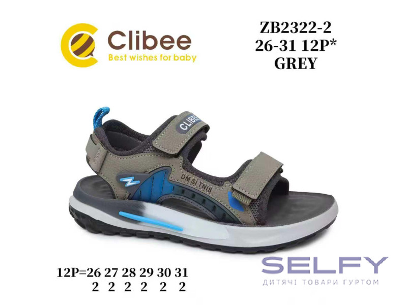 Босоніжки дитячі Clibee ZB2322-2 grey 26-31, Фото 1