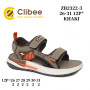 Босоніжки дитячі Clibee ZB2322-3 khaki 26-31