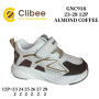 Кросівки дитячі Clibee GNC918 almond-coffee 23-28
