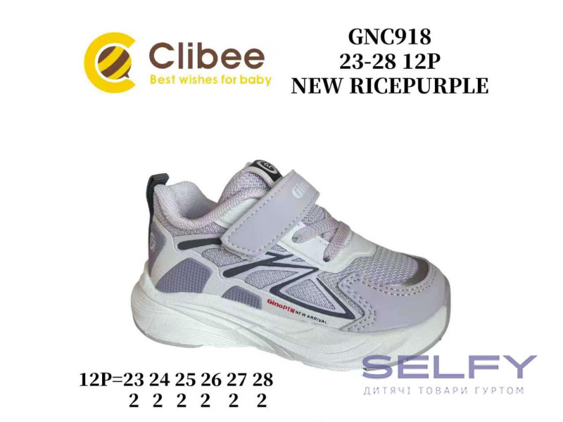 Кросівки дитячі Clibee GNC918 new-ricepurple 23-28, Фото 1