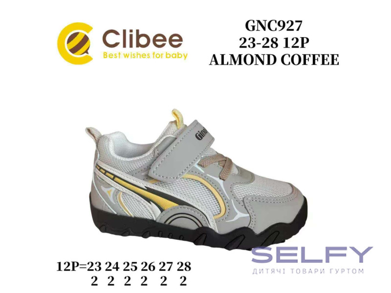 Кросівки дитячі Clibee GNC927 almond-coffee 23-28, Фото 1