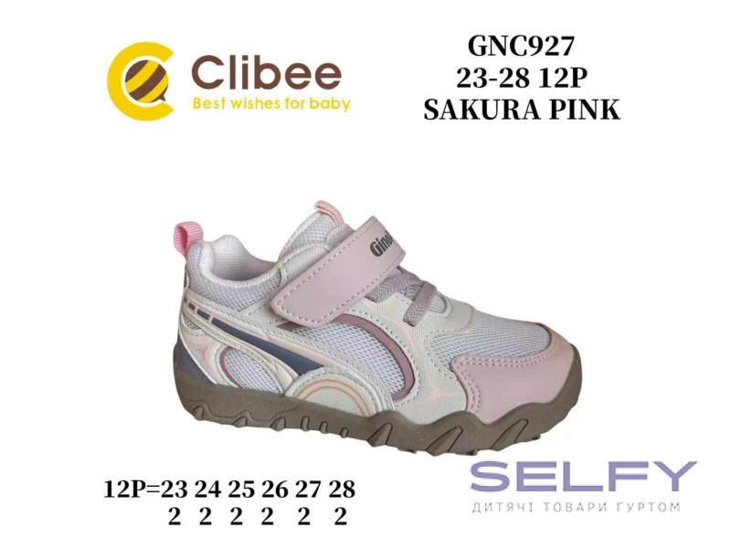 Кросівки дитячі Clibee GNC927 sakura-pink 23-28, Фото 1