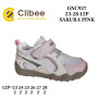 Кросівки дитячі Clibee GNC927 sakura-pink 23-28