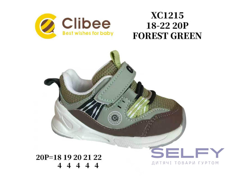 Кросівки дитячі Clibee XC1215 forest-green 18-22, Фото 1