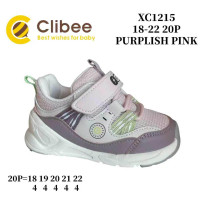 Кросівки дитячі Clibee XC1215 forest-green 18-22