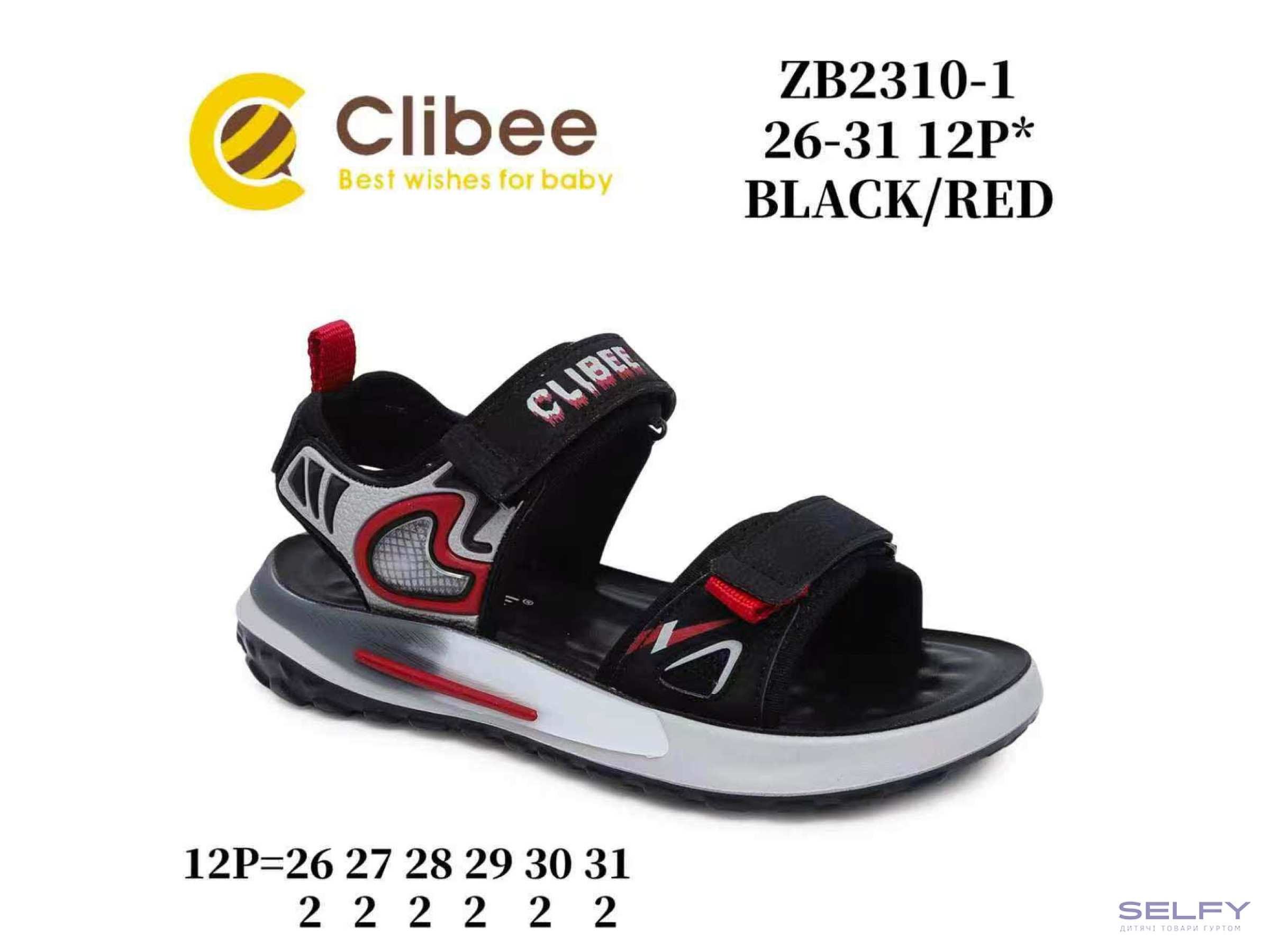 Босоніжки дитячі Clibee ZB2310-1 black-red 26-31, Фото 1