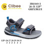 Босоніжки дитячі Clibee ZB2310-3 grey-blue 26-31