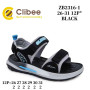 Босоніжки дитячі Clibee ZB2316-1 black 26-31 Босоніжки дитячі Clibee ZB2316-1 black 26-31