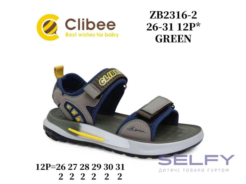 Босоніжки дитячі Clibee ZB2316-2 green 26-31, Фото 1