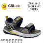 Босоніжки дитячі Clibee ZB2316-2 green 26-31 Босоніжки дитячі Clibee ZB2316-2 green 26-31