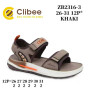 Босоніжки дитячі Clibee ZB2316-3 khaki 26-31 Босоніжки дитячі Clibee ZB2316-3 khaki 26-31