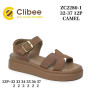 Босоніжки дитячі Clibee ZC2280-1 camel 32-37 Босоніжки дитячі Clibee ZC2280-1 camel 32-37