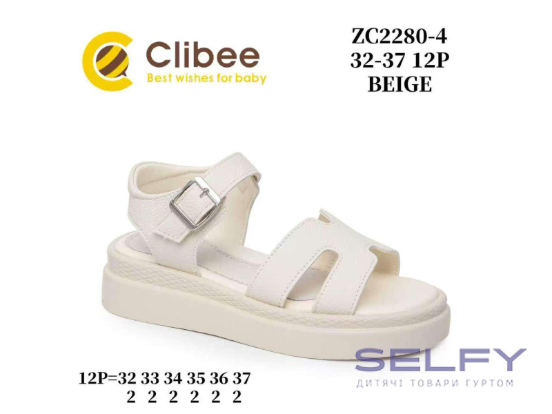 Босоніжки дитячі Clibee ZC2280-4 beige 32-37, Фото 1