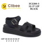 Босоніжки дитячі Clibee ZC2280-5 black 32-37 Босоніжки дитячі Clibee ZC2280-5 black 32-37